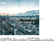 Tablet Screenshot of bitech.cn